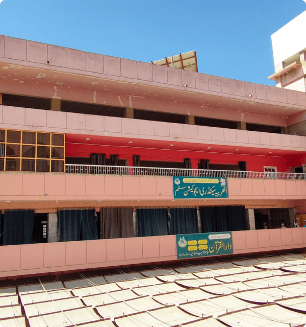 Tahfeez ul Quran Faculty